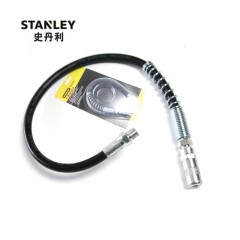 STANLEY/史丹利 黄油枪软管 售卖规格：1个