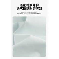 HOLEX 专业防晒衣 水天岚 男款