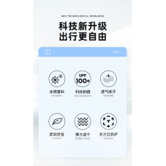 HOLEX 专业防晒衣 水天岚 男款