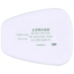 过滤棉及附件 规格 5N11