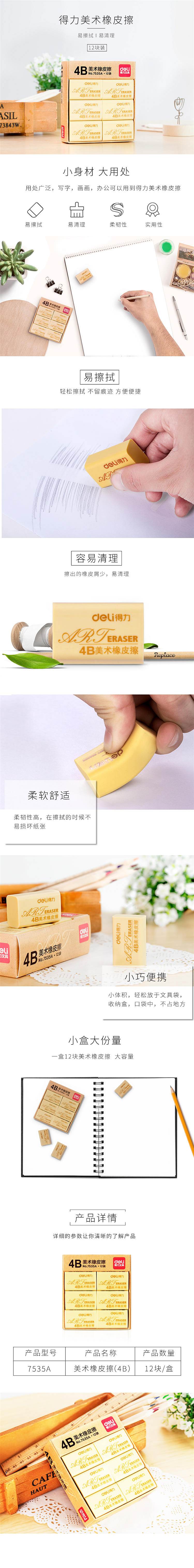 A99606 4BX12 详情图.jpg