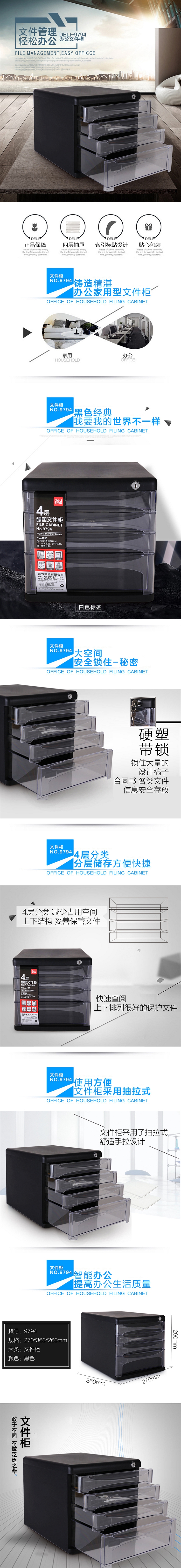 A99621 4 详情页.jpg