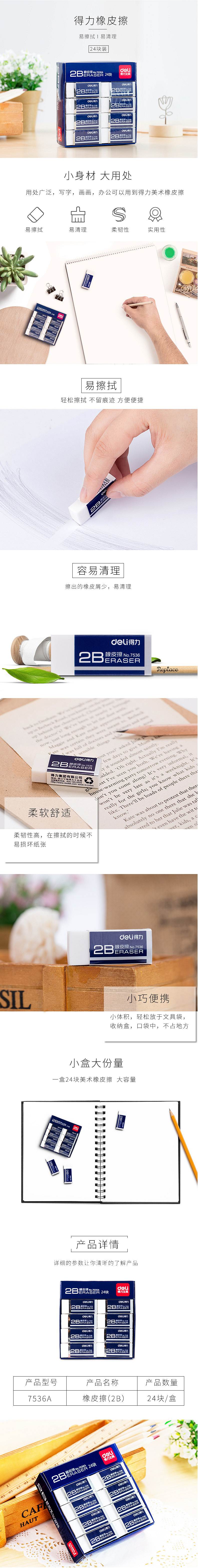 A99606 2BX24 详情图.jpg