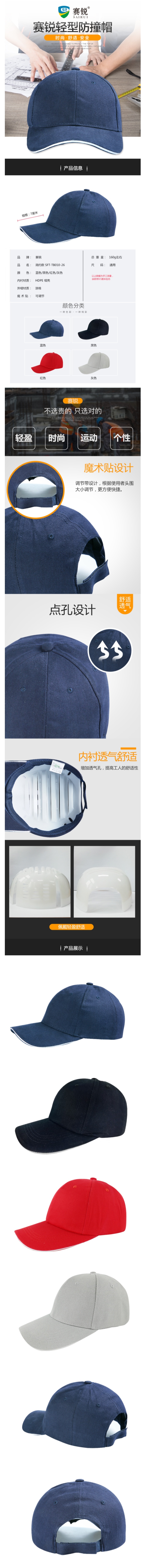 AP7806 详情图.JPG.jpg