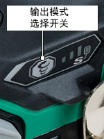 Tightening Mode Selector Switch
