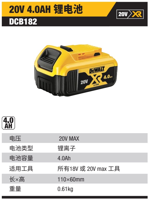 A07411 DCB182详情页.jpg