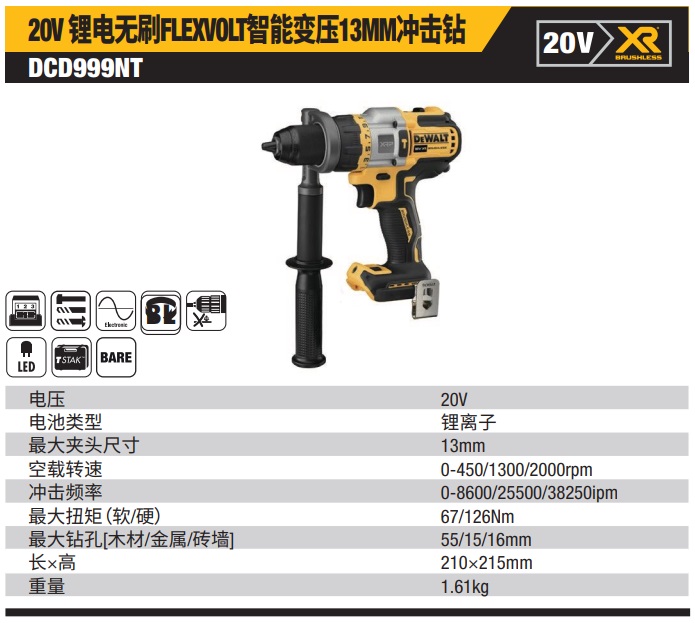 A07033 DCD999详情页.jpg