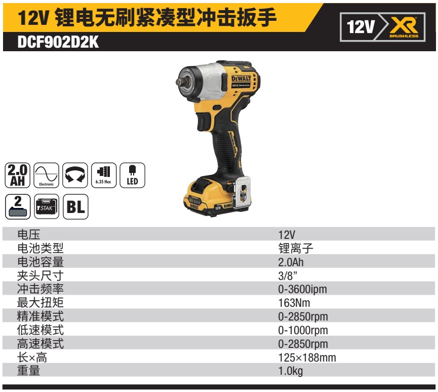 A07154 DCF902详情页.jpg