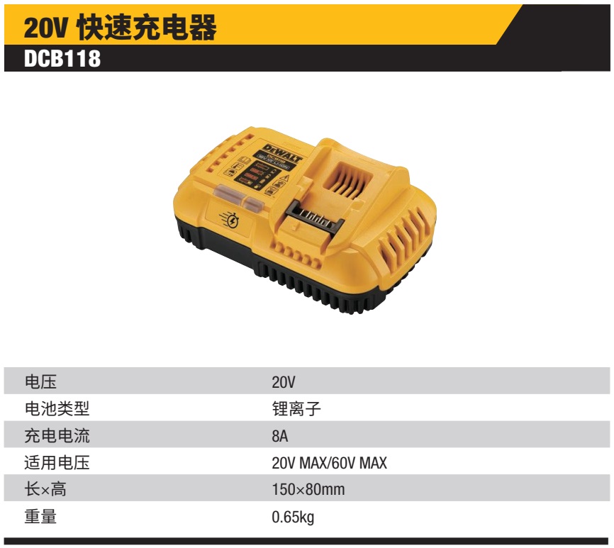 A07409 DCB118详情页.jpg