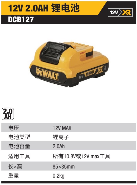 A07410 DCB127 详情页.jpg