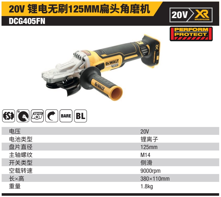 A07218 DCG405详情页.jpg