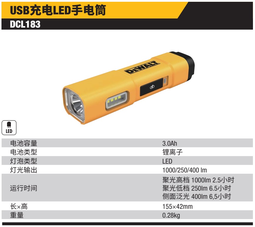A07322 DCL183详情页.jpg