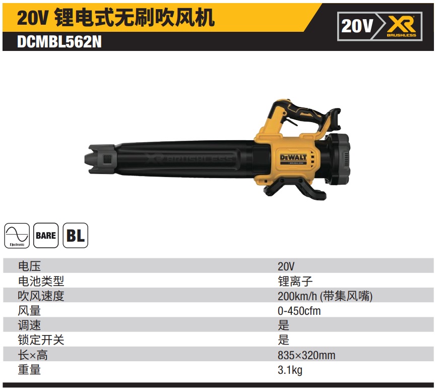 A07036 DCMBL562详情页.jpg
