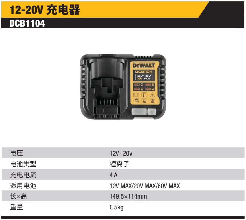 A07409 DCB1104详情页.jpg