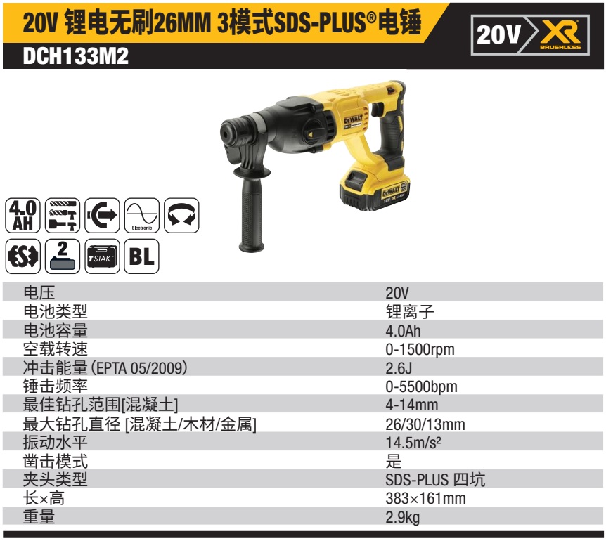 A07573 DCH133详情页.jpg