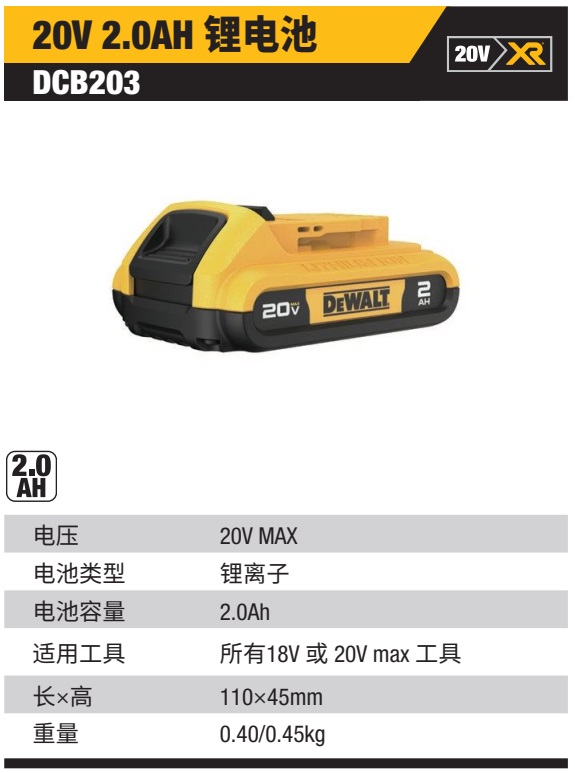 A07411 DCB203详情页.jpg