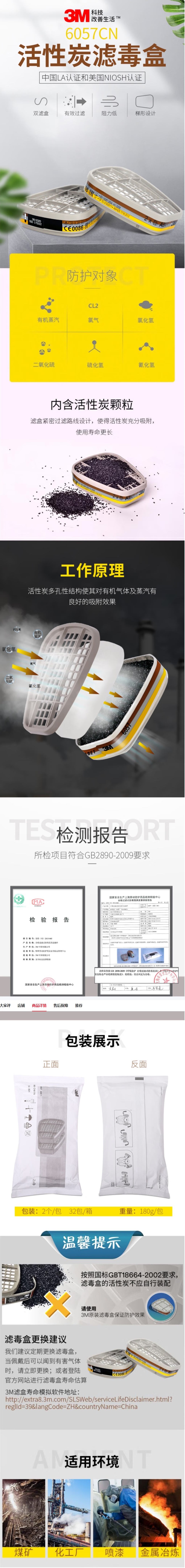 A92803 6057详情图1.jpg