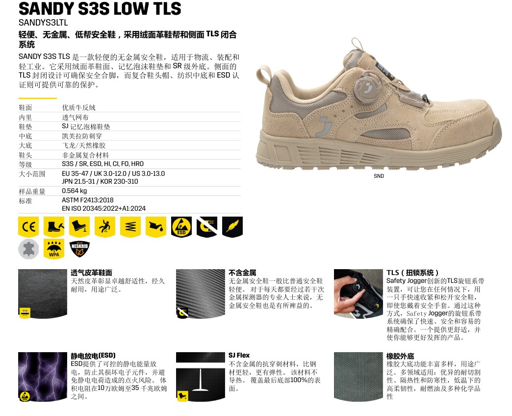 AP2062 详情图.jpg