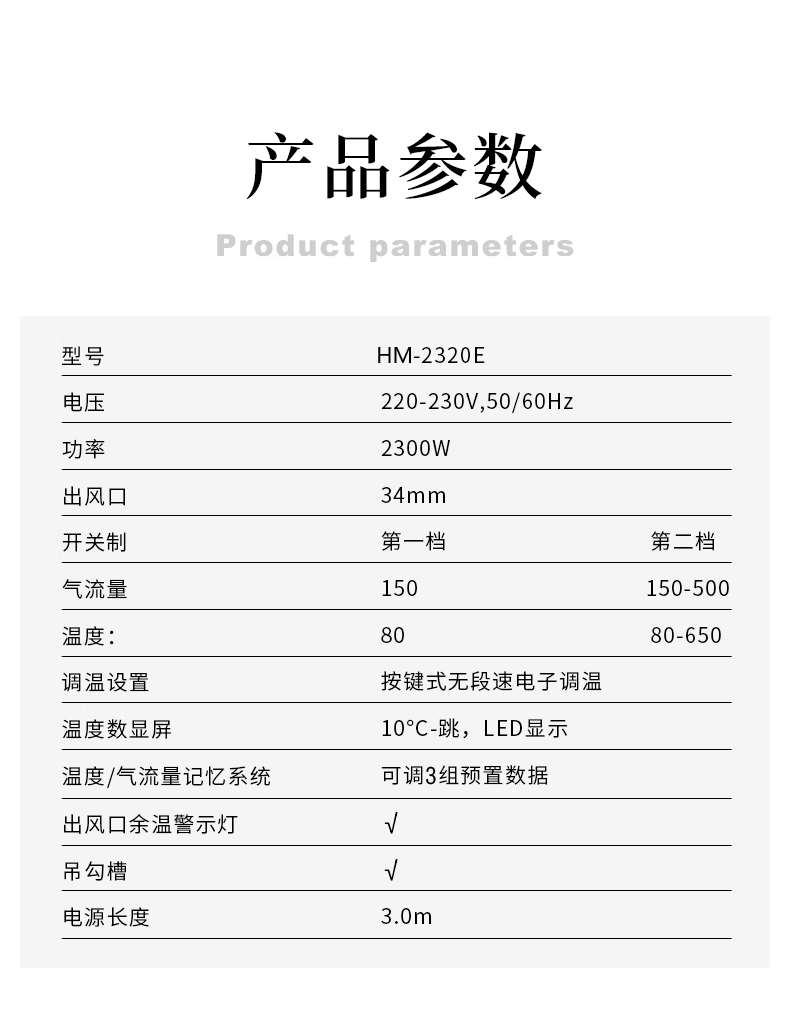 /uploads/image/2026/03/04/89ac1dcc6589700863679ba33ad6903b.png 主图3.png