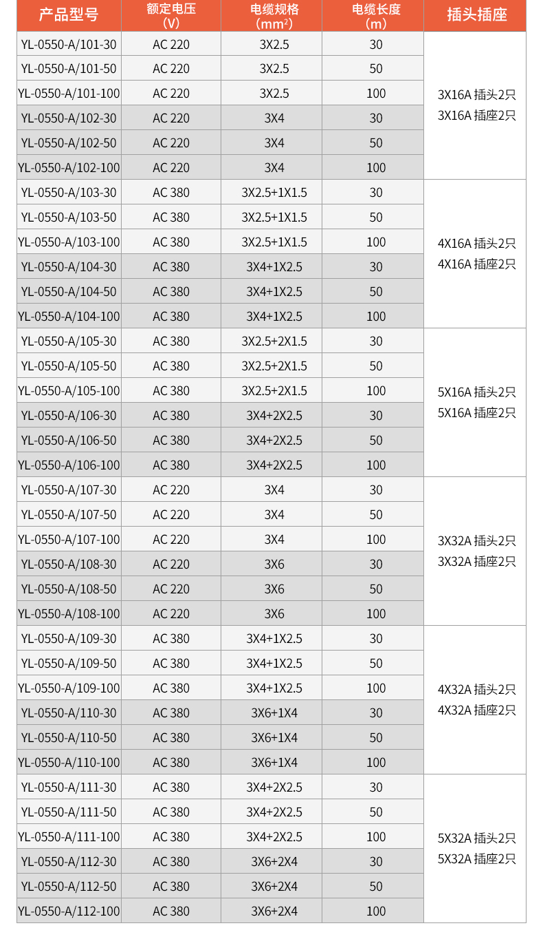 A08253 0550A10130 (8).jpg