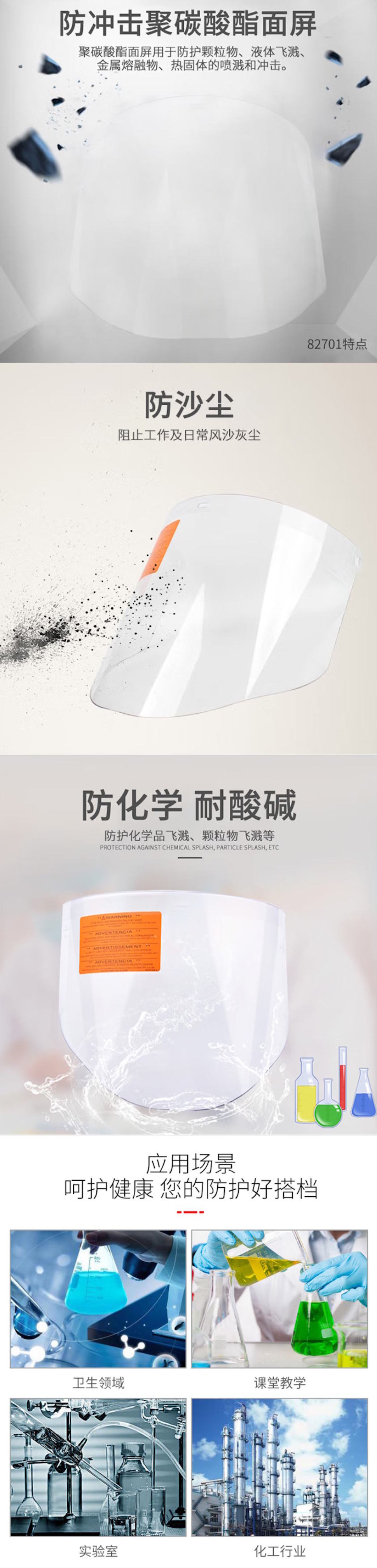 AP7814 82701详情图.jpg