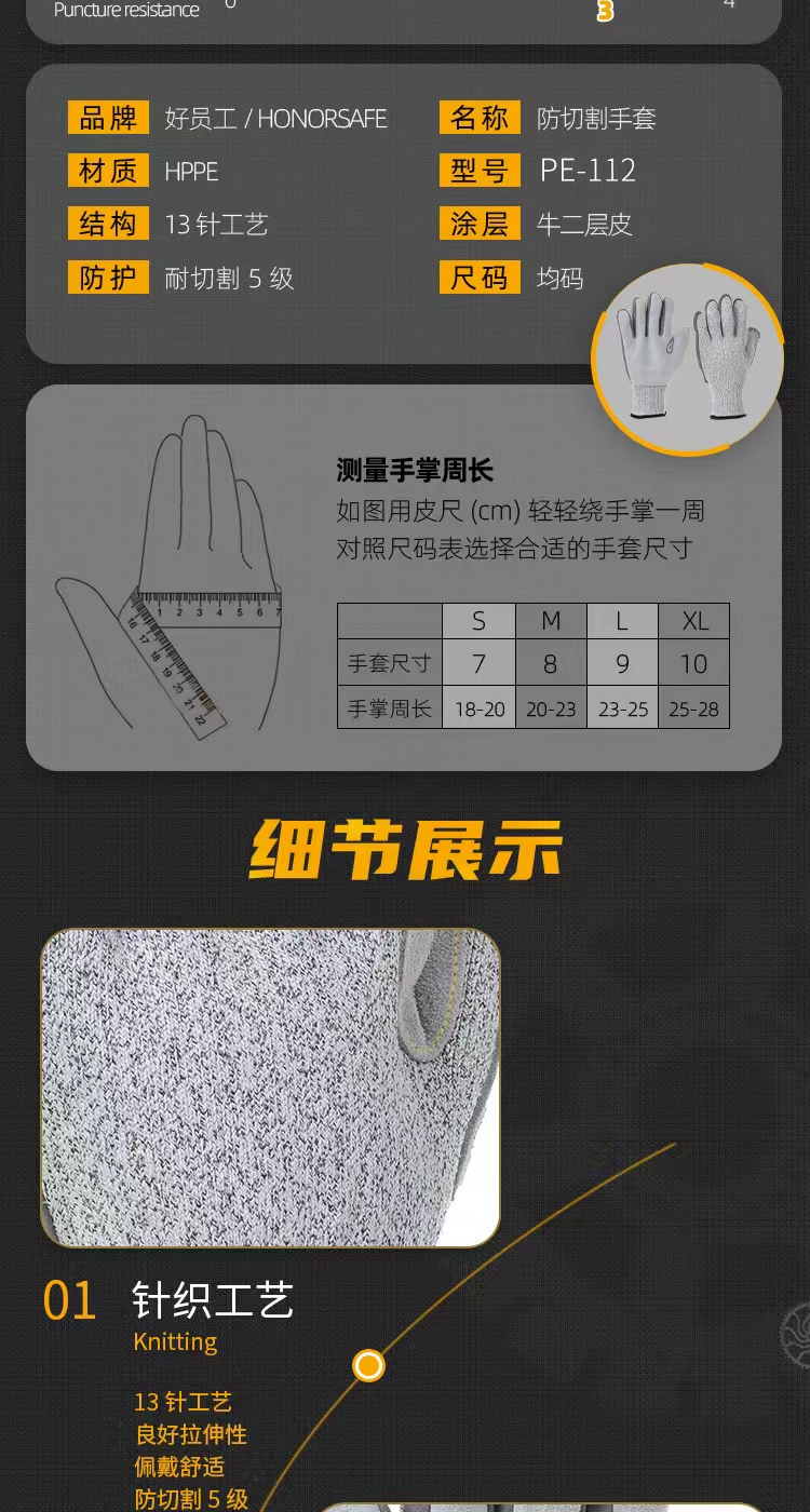 AP4437 详情图 (3).jpg