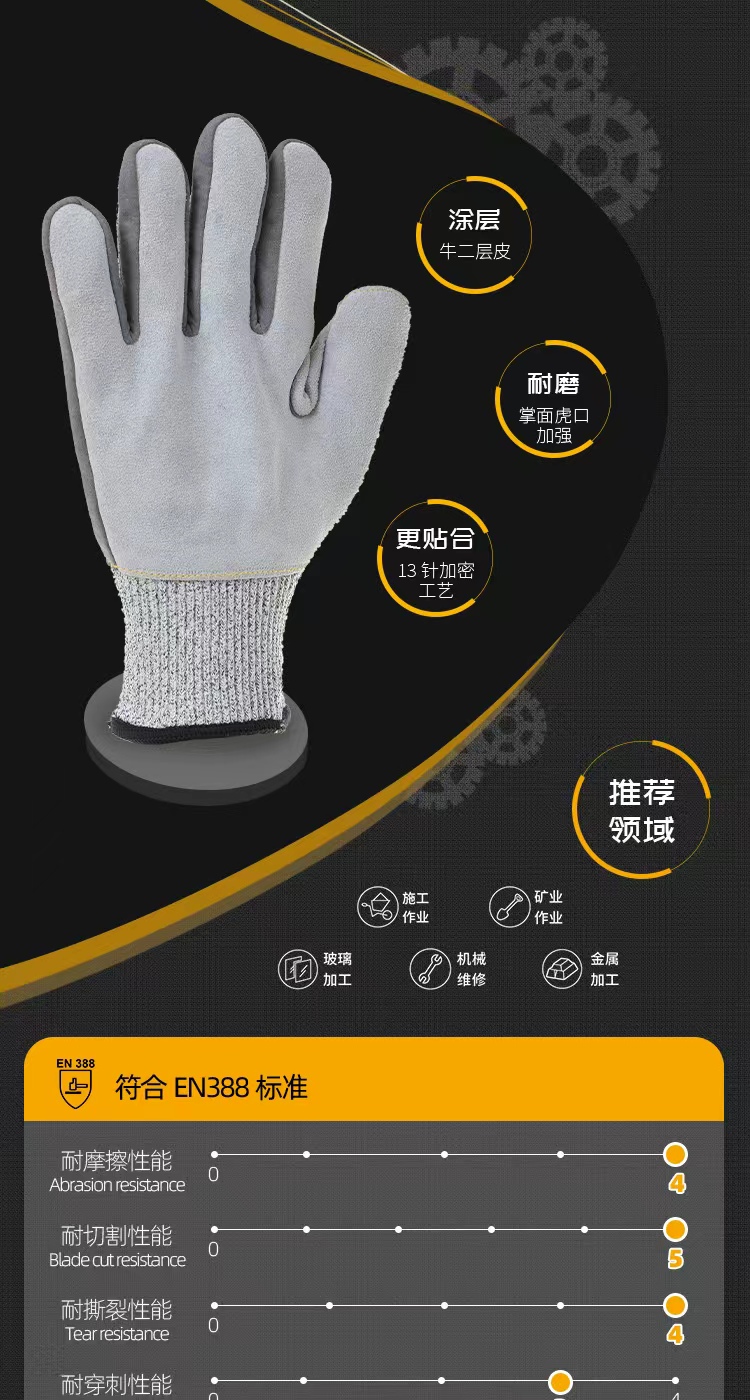 AP4437 详情图 (2).jpg