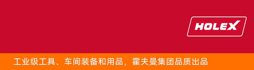 Holex-铝箔胶带-AH8206-AH8207----改产品_01.png