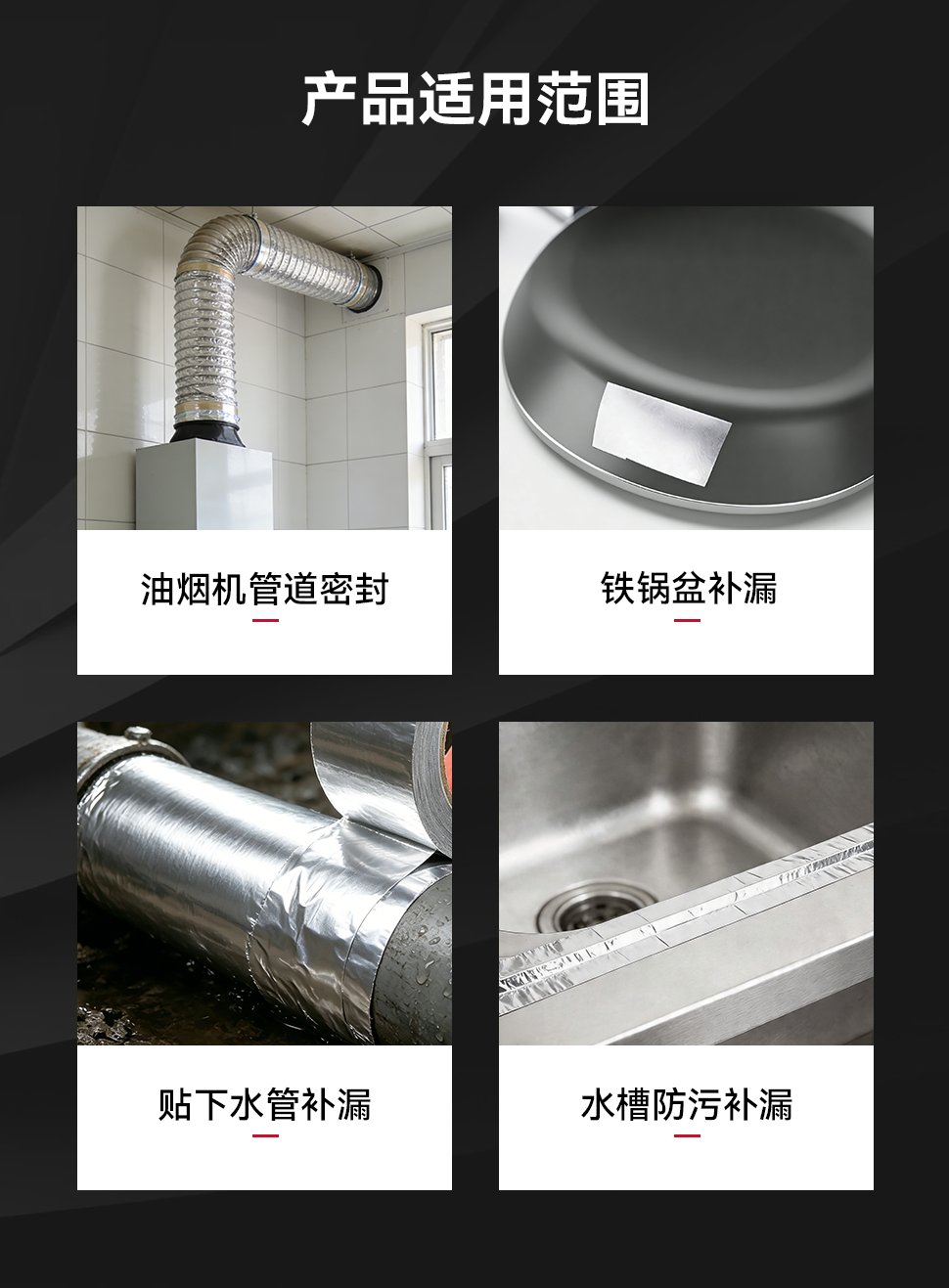 Holex-铝箔胶带-AH8206-AH8207----改产品_07.png