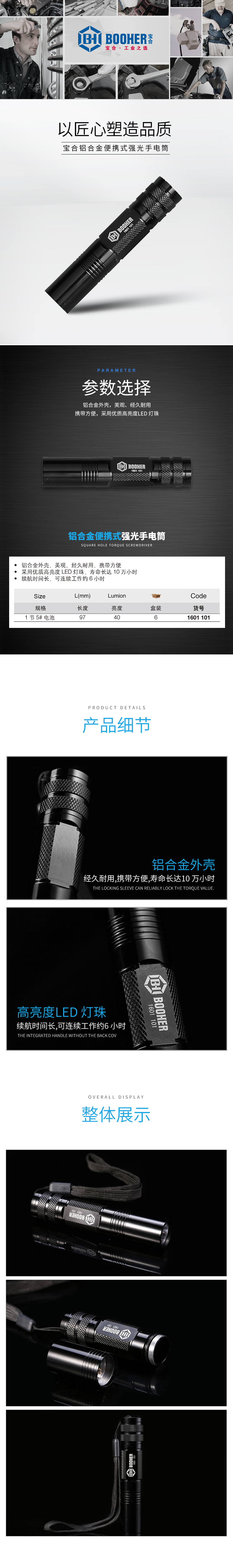 A08153 1601101详情页.jpg