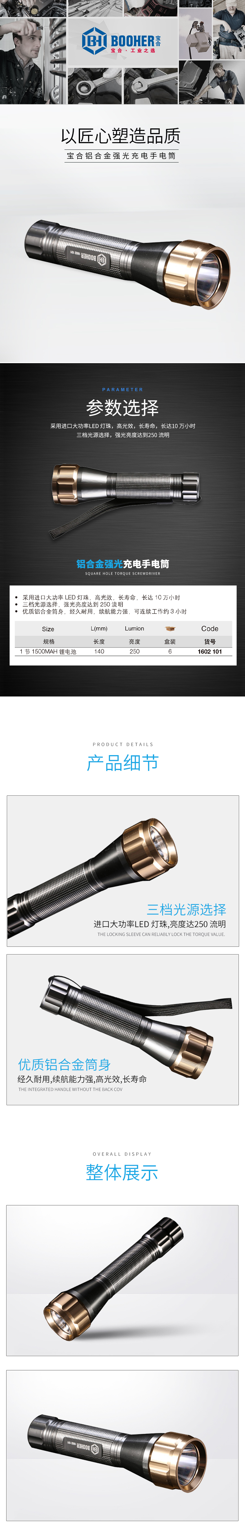 A08153 1602101详情页.jpg