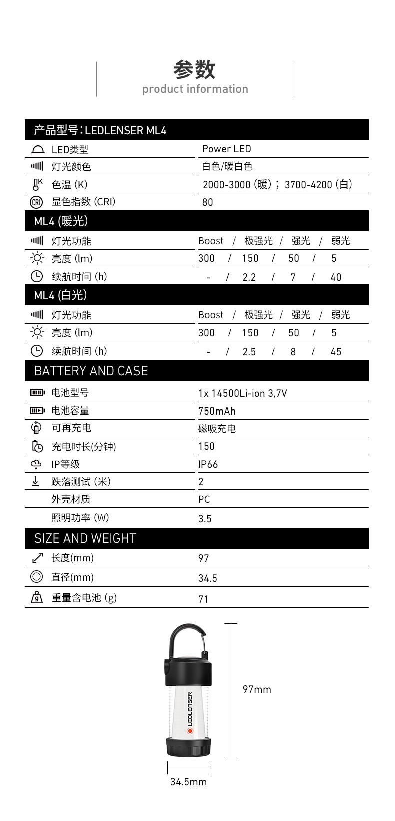 ML4新详情9_16.jpg