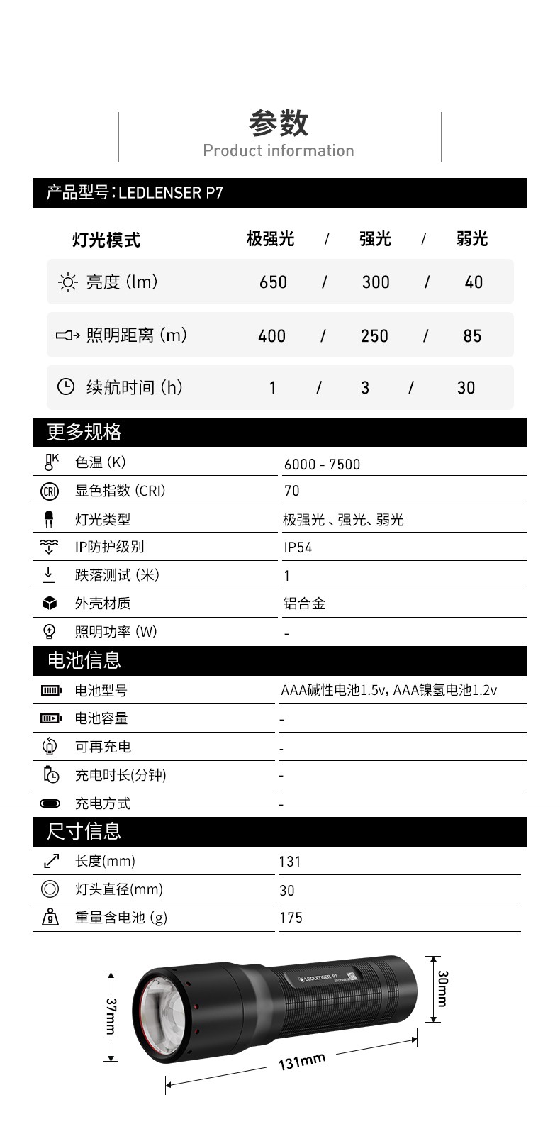 P7_11.jpg