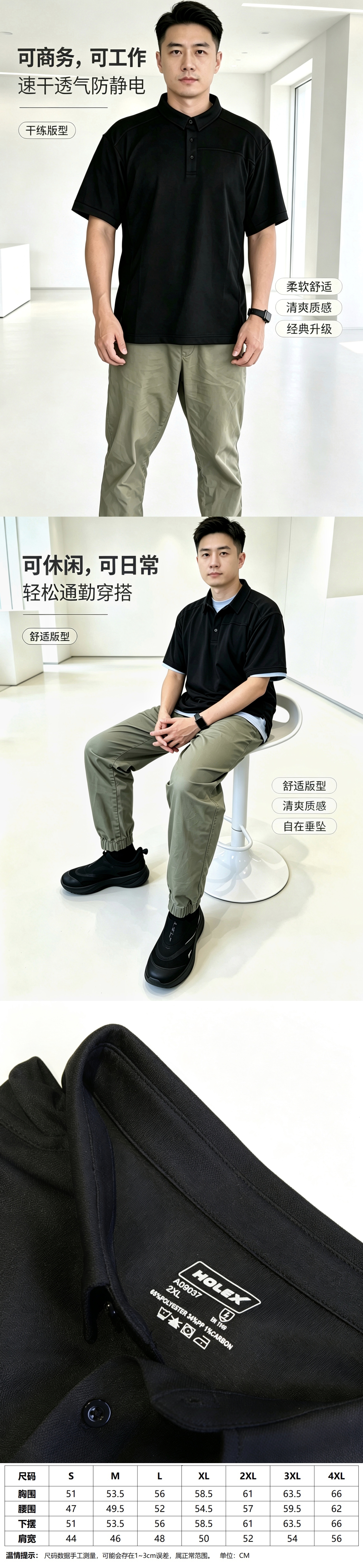 A09037 详情图.jpg