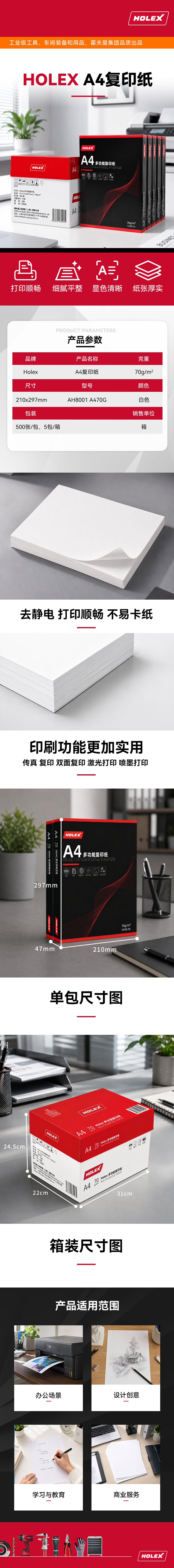 详情页.png