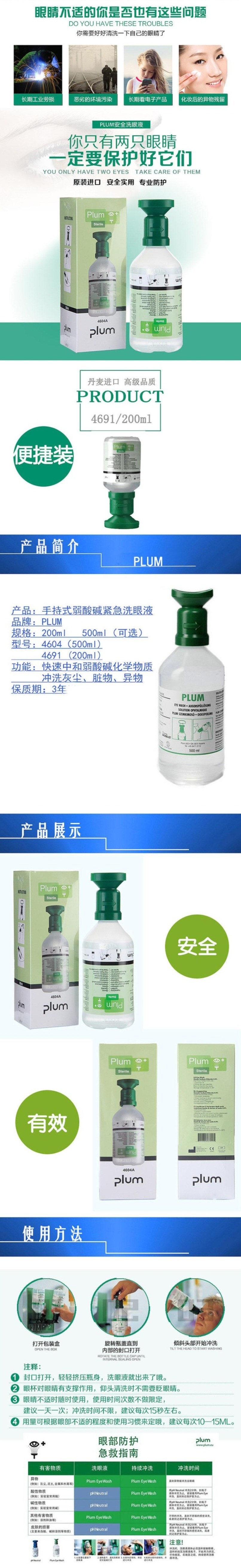 AP9803 500 详情图.jpg
