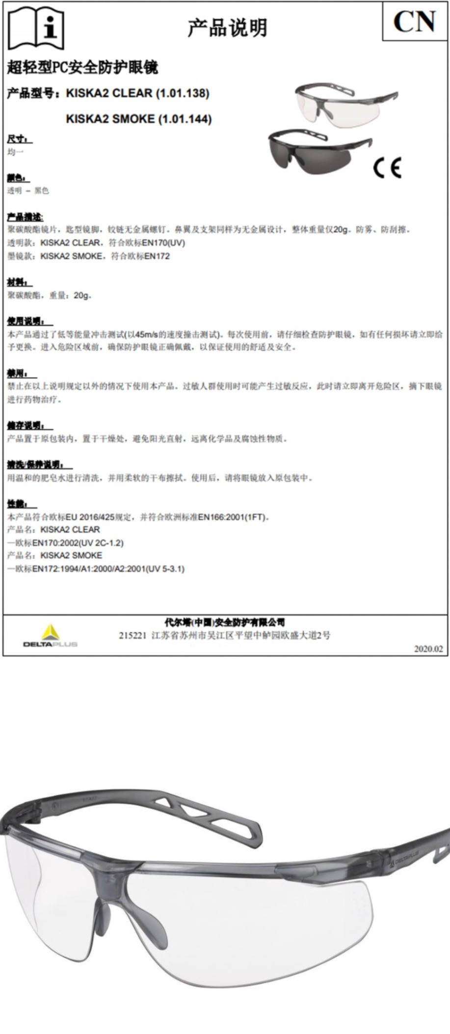 AP6810 CLEAR 详情图.jpg