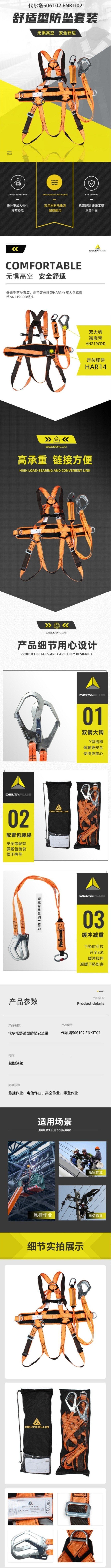 AP8104 SET 详情图.jpg