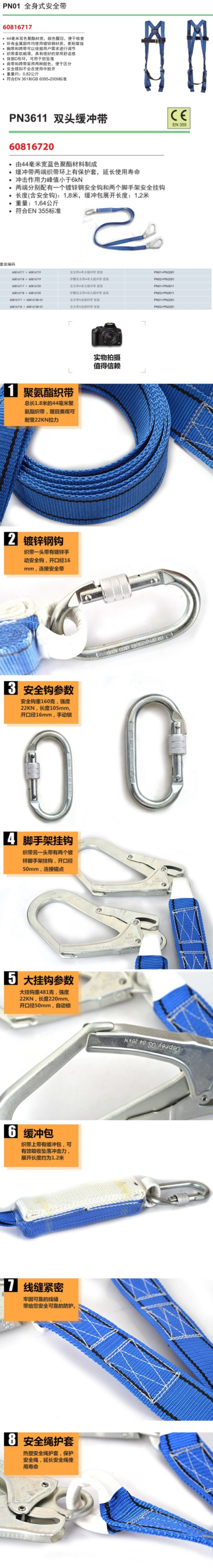 AP8105 SET 详情图.png