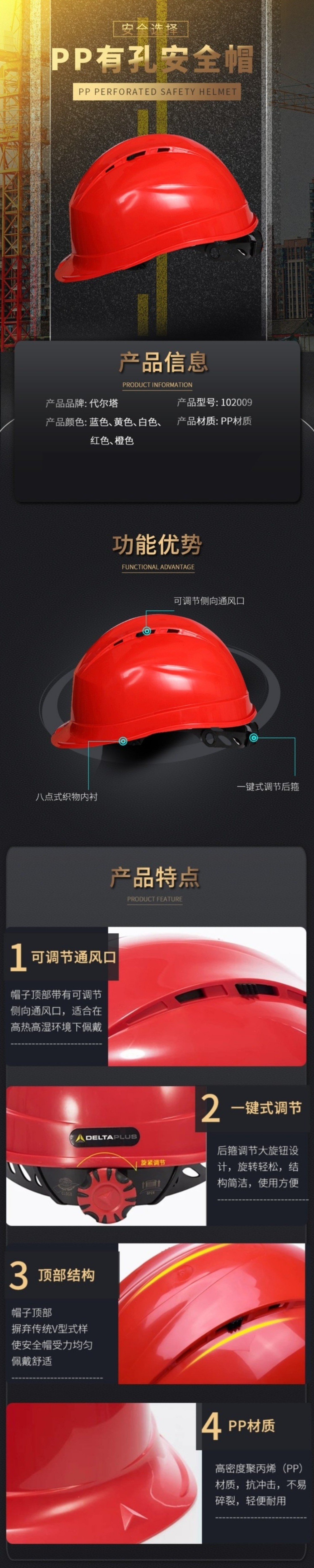 AP7809 RED 详情图.jpg