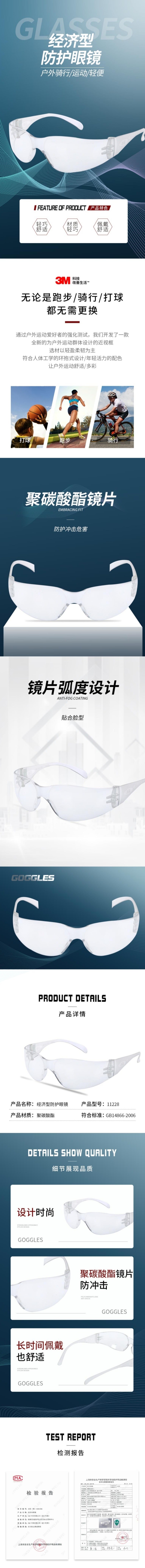 AP6811 CLEAR 详情图.jpg