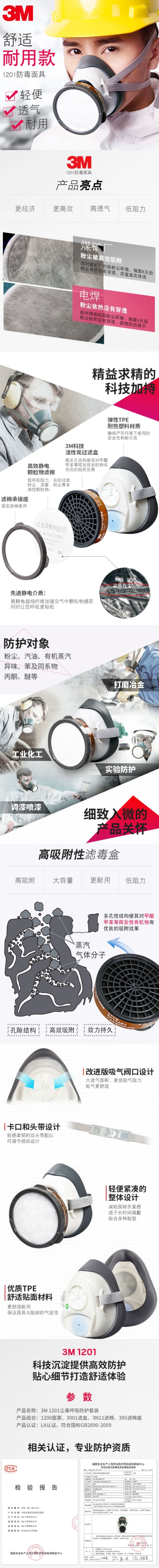 AP7009 SET 详情图.png
