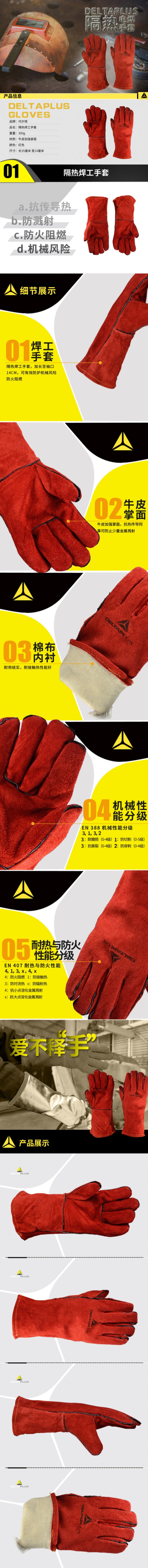 AP4102 10 详情图.png